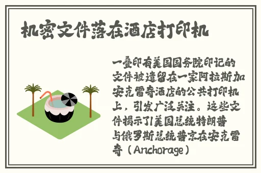 新疆XXXXXL,69